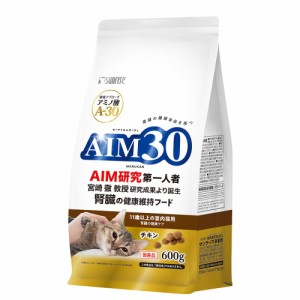 （まとめ買い）サンライズ AIM30 11歳以上の室内猫用 腎臓の健康ケア 600g 猫用フード 〔×3〕