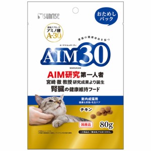 （まとめ買い）サンライズ AIM30 室内成猫用 健康な尿路・毛玉ケア おためしパック 80g 猫用フード 〔×24〕