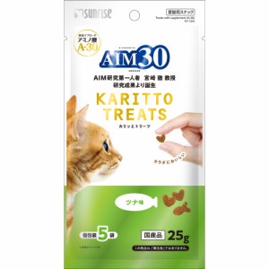 （まとめ買い）サンライズ AIM30 カリッとトリーツ ツナ味 5g×5袋 猫用おやつ 〔×16〕