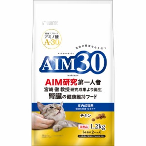 （まとめ買い）サンライズ AIM30 室内成猫用 健康な尿路・毛玉ケア 1.2kg 猫用フード 〔×3〕