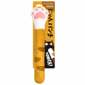 スーパーキャット にゃんパンチ トラ 猫用玩具