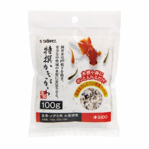 （まとめ買い）スドー 特撰かきがら 100g(50g×2個入) 観賞魚用品 〔×5〕