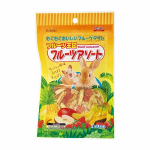 （まとめ買い）スドー フルーツ王国 フルーツアソート 50g ウサギ用フード 〔×15〕