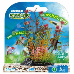 ニッソー リトルガーデン Mini4 観賞魚用品