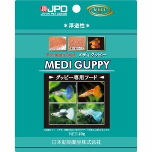 （まとめ買い）ニチドウ メディグッピー 40g 観賞魚用フード 〔×5〕