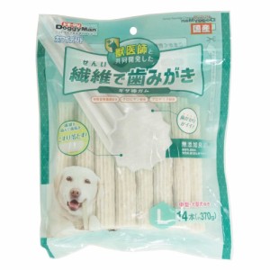 （まとめ買い）ドギーマン ホワイデント 繊維で歯みがき L14本 犬用おやつ 〔×9〕