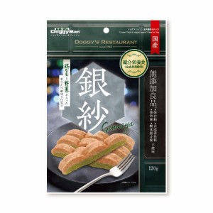 ドギーマン 銀紗 鶏ももと野菜が入った香りたつ細切り仕立て 120g 犬用おやつ