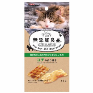 （まとめ買い）キャティーマン 無添加良品 コチの炙り焼き20g 猫用おやつ 〔×24〕