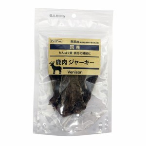 ペットプロ 国産おやつ 無添加 鹿肉ジャーキー 25g 犬用おやつ 【北海道・沖縄・離島配送不可】