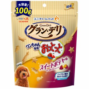 （まとめ買い）ユニ・チャーム グラン・デリ ワンちゃん専用おっとっと スイートポテト味 100g 犬用おやつ 〔×7〕