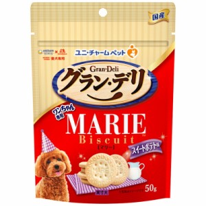 （まとめ買い）ユニ・チャーム グラン・デリ ワンちゃん専用マリービスケット スイートポテト味 50g 犬用おやつ 〔×14〕