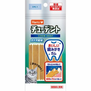 ハーツ チューデント for Cat カツオ風味 8枚入 猫用おやつ