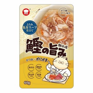 HELL'S KITCHEN 朝市場 鰹の旨み 魚介スープ かつおとかにかま 60g 猫用フード