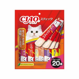 （まとめ買い）いなばペットフード CIAO スティック まぐろ・ささみ海鮮バラエティ 15g×20本入 猫用おやつ 〔×4〕