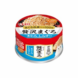 いなばペットフード CIAO 贅沢まぐろ まぐろ しらす入り 60g 猫用フード