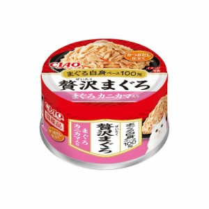 いなばペットフード CIAO 贅沢まぐろ まぐろ カニカマ入り 60g 猫用フード