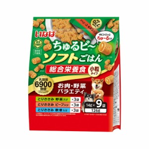 （まとめ買い）いなばペットフード ちゅるビーソフトごはん お肉・野菜バラエティ 126g(14g×9) 犬用フード 〔×4〕