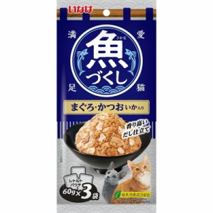 いなばペットフード いなば 魚づくし まぐろ・かつお いか入り 60g×3袋入 猫用フード