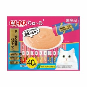 いなばペットフード CIAO ちゅ〜る サーモン海鮮バラエティ 14g×40本入 猫用おやつ