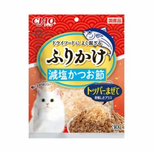 いなばペットフード CIAO ふりかけ 減塩 かつお節 30g 猫用おやつ