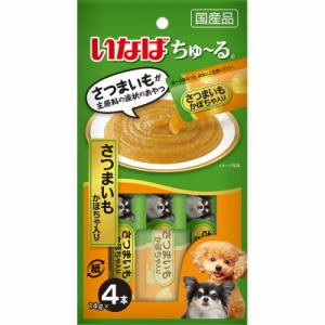 いなばペットフード いなば ちゅ〜る さつまいも かぼちゃ入り 14g×4本 犬用おやつ