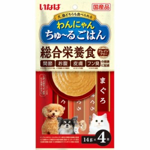 いなばペットフード わんにゃんちゅ〜るごはん まぐろ 14g×4本 犬猫用フード