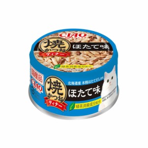 （まとめ買い）いなばペットフード CIAO 焼かつおディナー ほたて味 85g 猫用フード 〔×24〕