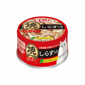 （まとめ買い）いなばペットフード CIAO 焼かつおディナー しらす入り 85g 猫用フード 〔×24〕