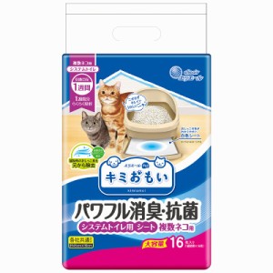 エリエール キミおもい パワフル消臭・抗菌 システムトイレ用シート 複数ネコ用 16枚 ペット用品