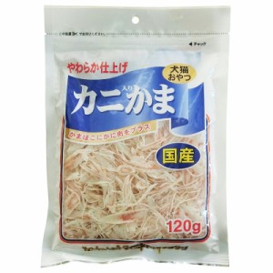 （まとめ買い）藤沢商事 カニ入りかま 120g 犬猫用おやつ 〔×5〕