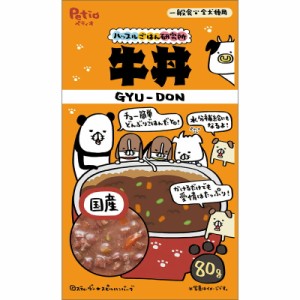 （まとめ買い）ペティオ ハッスルごはん研究所 牛丼 80g 犬用おやつ 〔×25〕