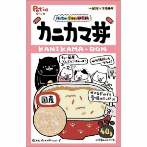 （まとめ買い）ペティオ ハッスルごはん研究所 キャット カニカマ丼 40g 猫用おやつ 〔×30〕