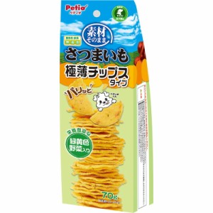 ペティオ 素材そのまま さつまいも 野菜入り パリッと 極薄チップス 70g 犬用おやつ