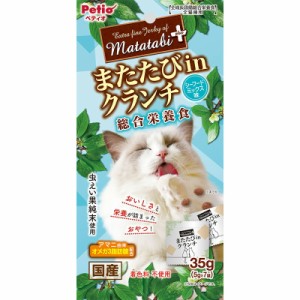 （まとめ買い）ペティオ またたびプラス またたびｉｎクランチ 総合栄養食 シーフードミックス味 35g 猫用おやつ 〔×14〕