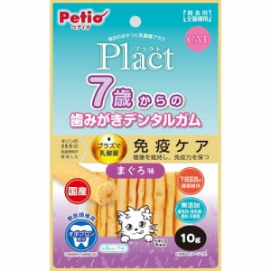 （まとめ買い）ペティオ プラクト ねこちゃんの 7歳からの歯みがきデンタルガム まぐろ味 10g 猫用おやつ 〔×20〕