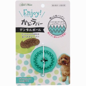 アドメイト Enjoy！かむラバー デンタルボール 犬用玩具