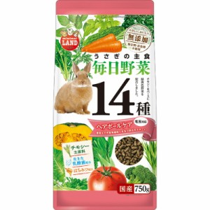 （まとめ買い）マルカン うさぎの毎日野菜14種 ヘアボールケア 750g ウサギ用フード 〔×5〕