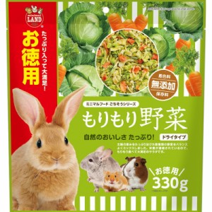 マルカン もりもり野菜 お徳用 330g 小動物用フード