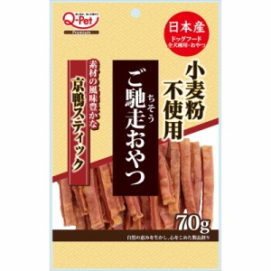 Q-Pet ご馳走おやつ京鴨スティック70g 犬用おやつ