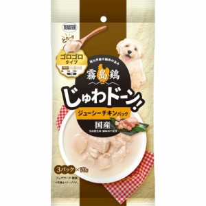 イースター 霧島鶏 じゅわドーン！ ゴロゴロ ジューシーチキンパック 210ｇ(70ｇ×3袋) 犬用フード