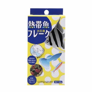 （まとめ買い）イトスイ コメット 熱帯魚の主食 フレーク 50g 観賞魚用フード 〔×10〕