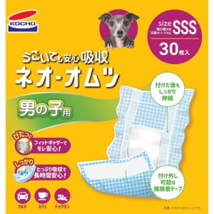 （まとめ買い）コーチョー ネオオムツ 男の子用 SSS 30枚 ペット用品 〔×3〕