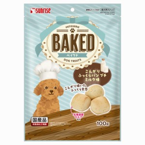 サンライズ BAKED こんがりふっくらパン プチ ミルク味 100g 犬用おやつ