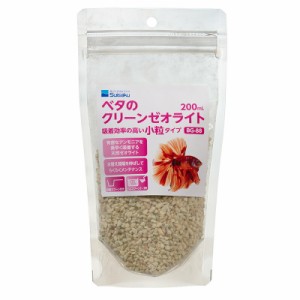 Suisaku ベタのクリーンゼオライト小粒 200ml 観賞魚用品