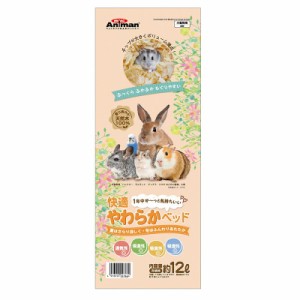 ミニアニマン 快適 やわらかベッド 小動物用品