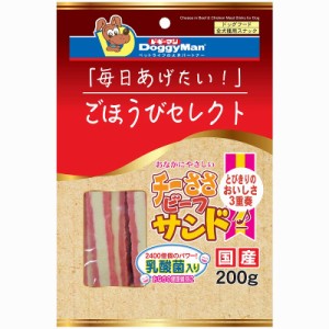 ドギーマン ごほうびセレクト チーささビーフサンド 200g 犬用おやつ