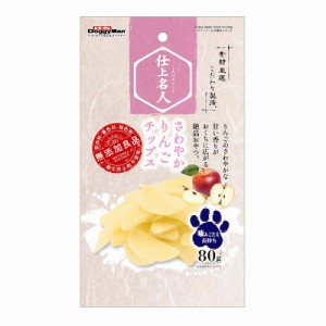 （まとめ買い）ドギーマン 仕上名人 さわやかりんごチップス80g 犬用おやつ 〔×15〕