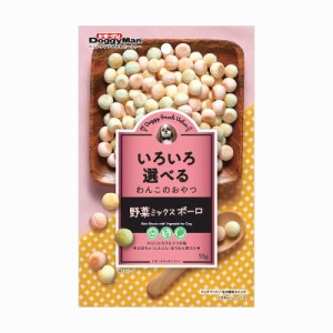 ドギーマン ドギースナックバリュー 野菜ミックスボーロ 55g 犬用おやつ