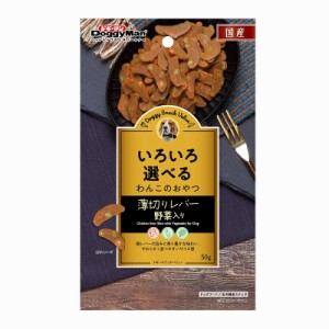 ドギーマン ドギースナックバリュー 薄切りレバー 野菜入り 50g 犬用おやつ