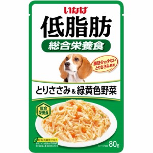 （まとめ買い）いなばペットフード いなば 低脂肪 とりささみ＆緑黄色野菜 80g 犬用フード 〔×36〕